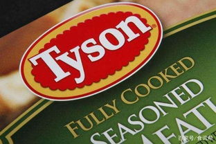 tyson foods springdale ar,History of Tyson Foods