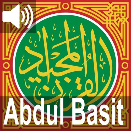 surah ar rahman qari abdul basit,Surah Ar-Rahman: A Deep Dive into the Miraculous Recitation by Qari Abdul Basit