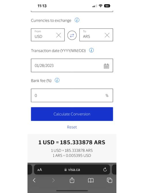 ars 14.70 to usd,A Deep Dive into the Exchange Rate: ARS 14.70 to USD