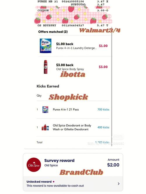 walmart osceola ar,Walmart Osceola AR: A Comprehensive Overview