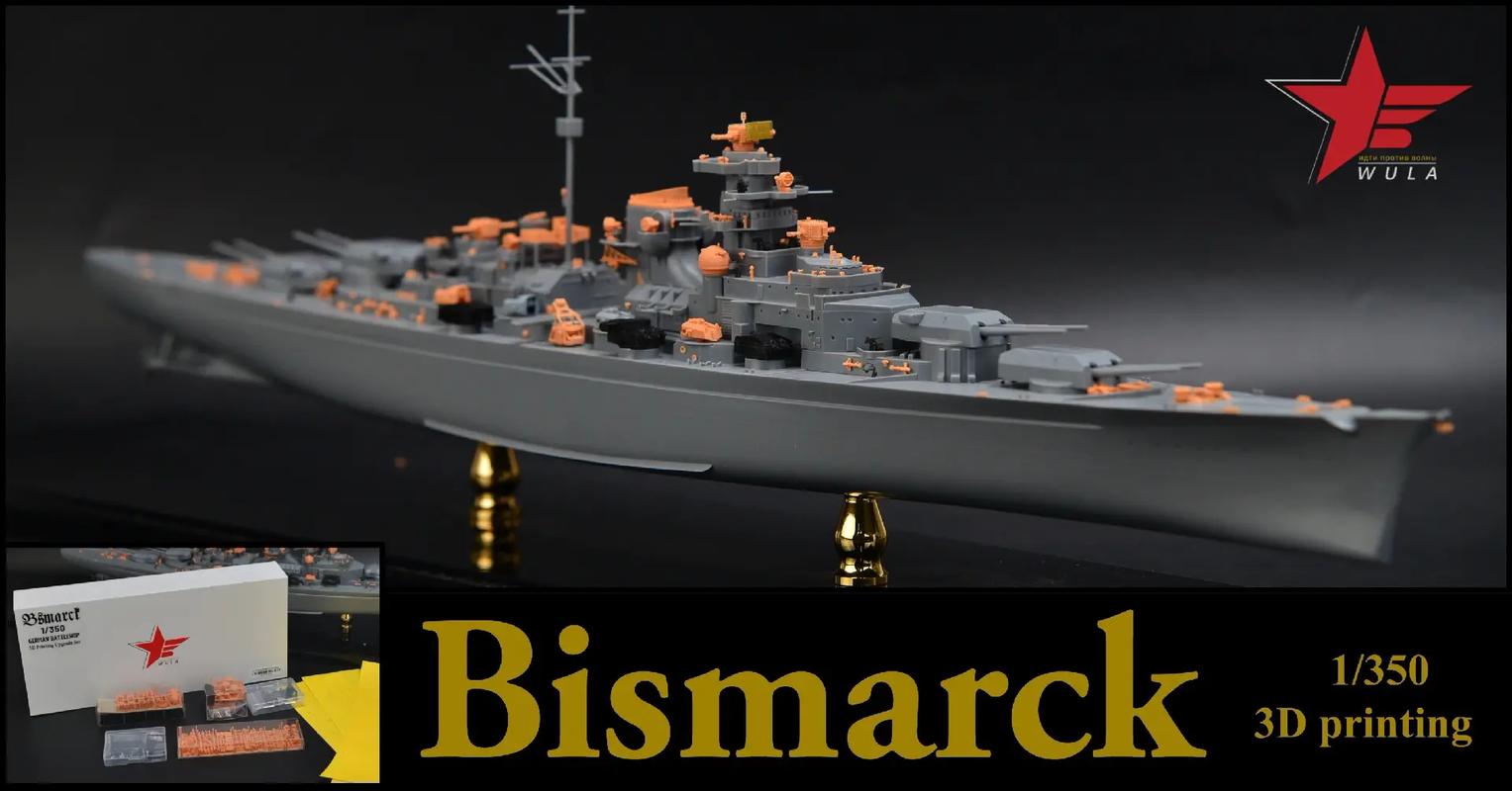 bismarck ar,Bismarck AR: A Comprehensive Overview