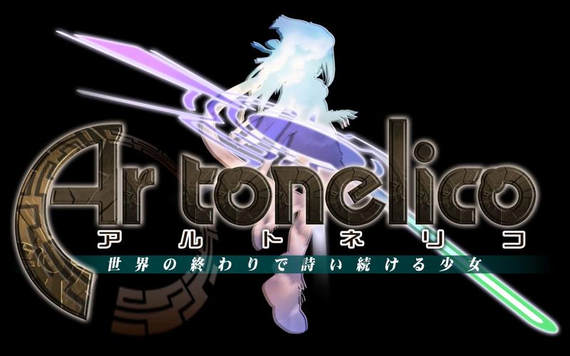 ar tonelico,Ar Tonelico: A Deep Dive into the World of Music and Fantasy