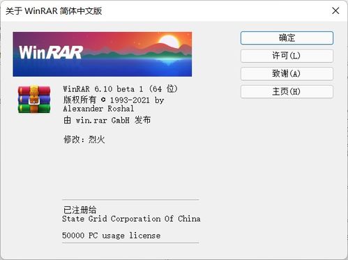 ar in chinese keyboard windows,Understanding AR in Chinese Keyboard on Windows: A Detailed Guide for You