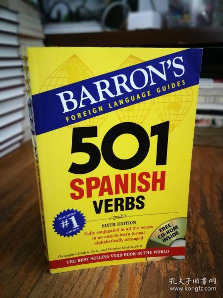 501 ar verbs spanish list,501 AR Verbs Spanish List: A Comprehensive Guide