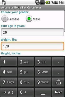 ar 600-9 body fat calculator,Understanding the AR 600-9 Body Fat Calculator