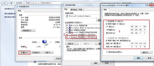 Belt power rogers ar address,Belt Power Rogers AR Address: A Comprehensive Guide