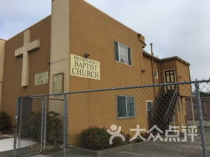 central baptist church jonesboro ar,History of Central Baptist Church