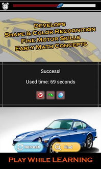 ar car games for android,Discover the Thrill of AR Car Games for Android: A Comprehensive Guide