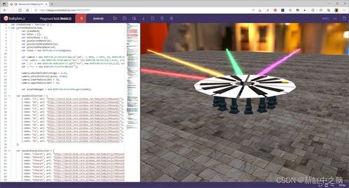 babylon js webxr ar example,Understanding Babylon.js and WebXR