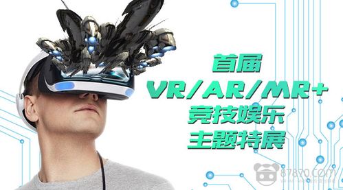 ar vs vr vs mr,AR vs VR vs MR: A Comprehensive Guide