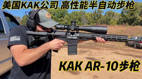 ar 10 sniper pistol grip,Discover the AR-10 Sniper Pistol Grip: A Comprehensive Guide