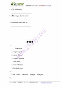 ar 670-1 height and weight,Understanding AR 670-1 Height and Weight Standards: A Comprehensive Guide