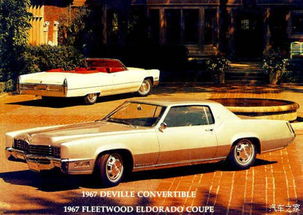 billy wood honda el dorado ar,History of the Billy Wood Honda El Dorado AR