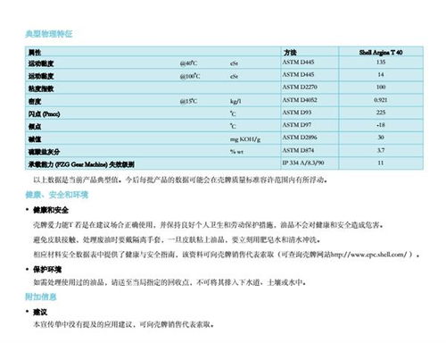 panzer ar 12 shell size,Panzer AR 12 Shell Size: A Comprehensive Overview