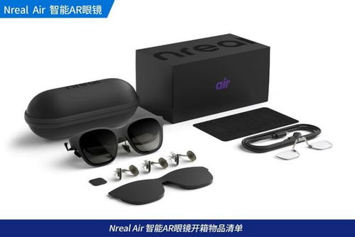 nreal air ar glasses linux,nreal Air AR Glasses: A Detailed Overview