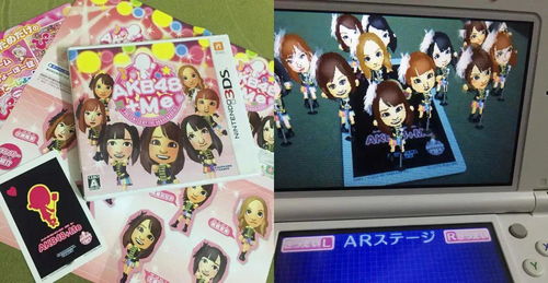 ar card 3ds,Discover the Magic of AR Card 3DS: A Comprehensive Guide