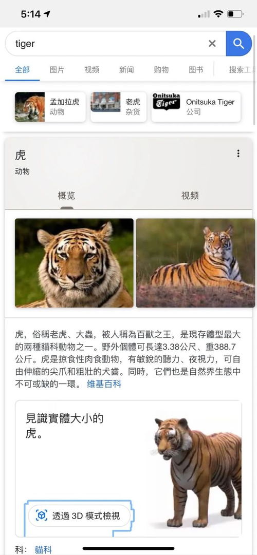 google 3d animals lion ar,Google 3D Animals Lion AR: A Detailed Multidimensional Introduction