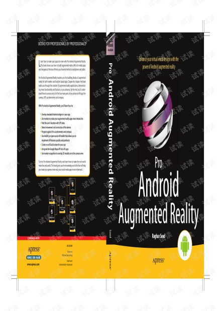 difference augmented reality and virtual reality,Difference Augmented Reality and Virtual Reality: A Comprehensive Overview