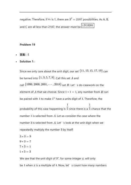 ar answer key,ar answer key: A Comprehensive Guide