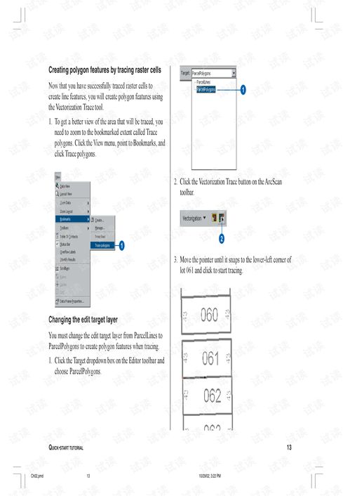 ar scan,AR Scan: A Comprehensive Guide to Augmented Reality Scanning Technology