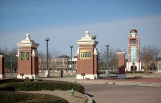 arkansas univeristy,Arkansas University: A Comprehensive Overview