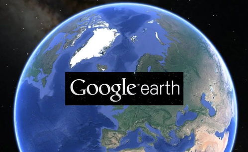 app google earth,App Review: Google Earth