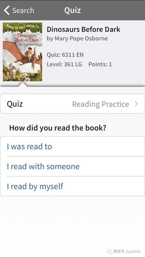 ar reading test answers,Understanding AR Reading Test Answers: A Comprehensive Guide