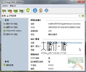 change of address ar 11 online,Change of Address AR 11 Online: A Comprehensive Guide