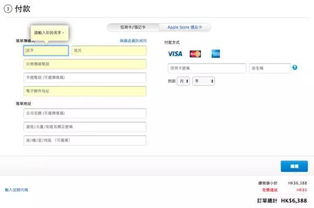 address visa,Address Visa: A Comprehensive Guide